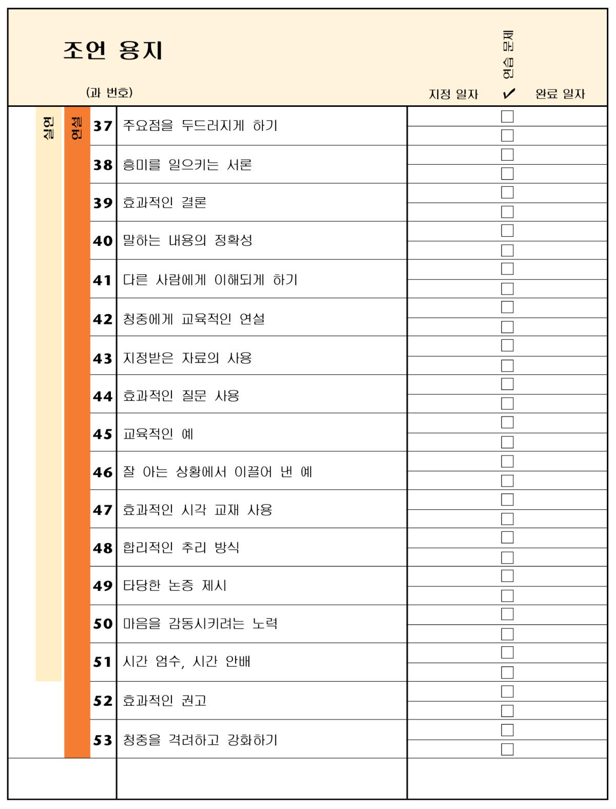 81면 삽화