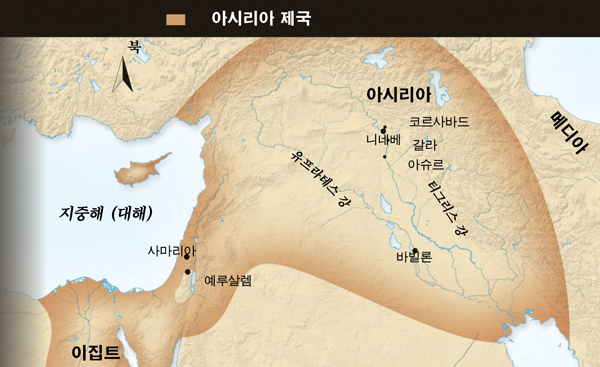 1. 아시리아의 날개 달린 수소 상; 2. 아시리아 제국 지도