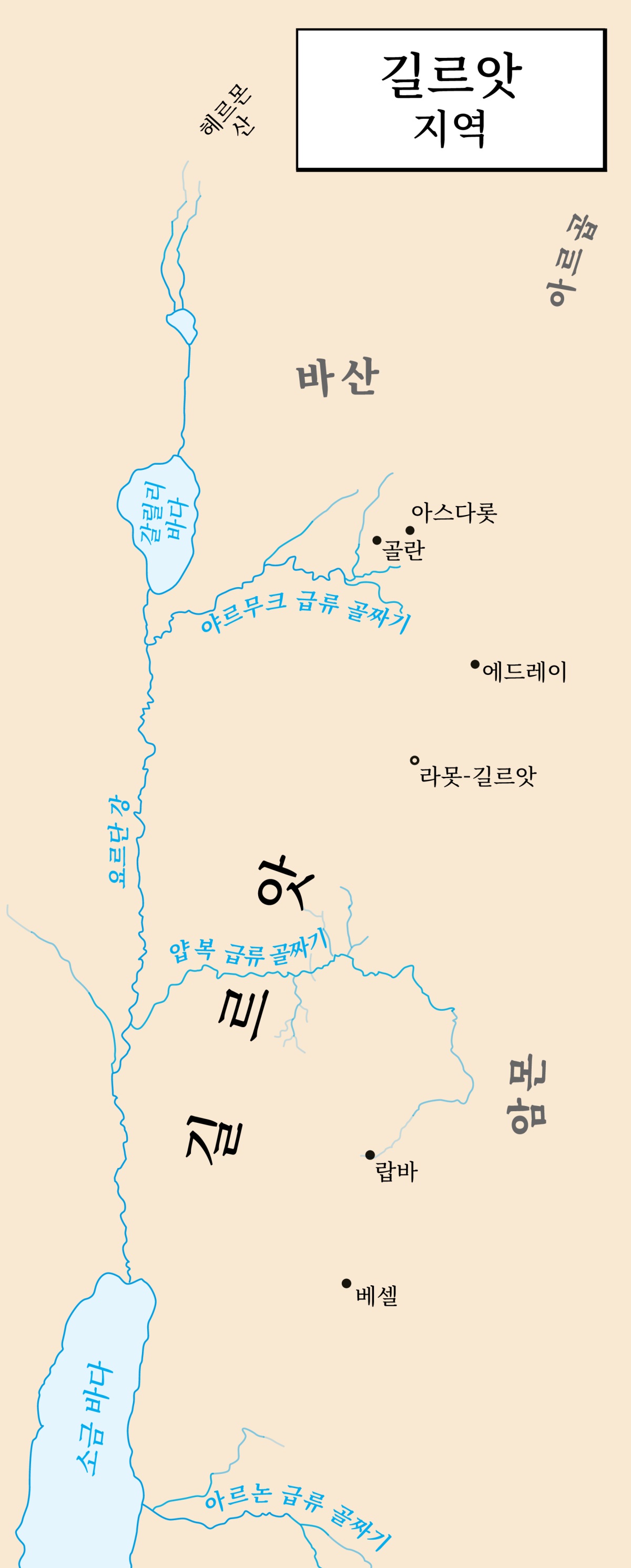 [283면 지도]