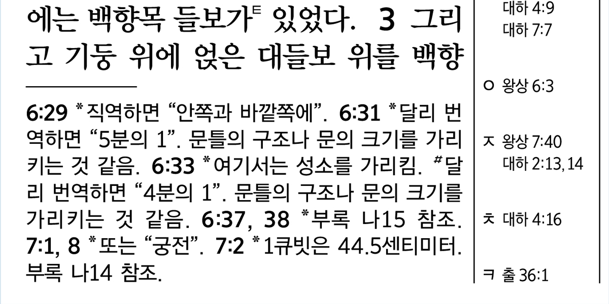 14면 삽화