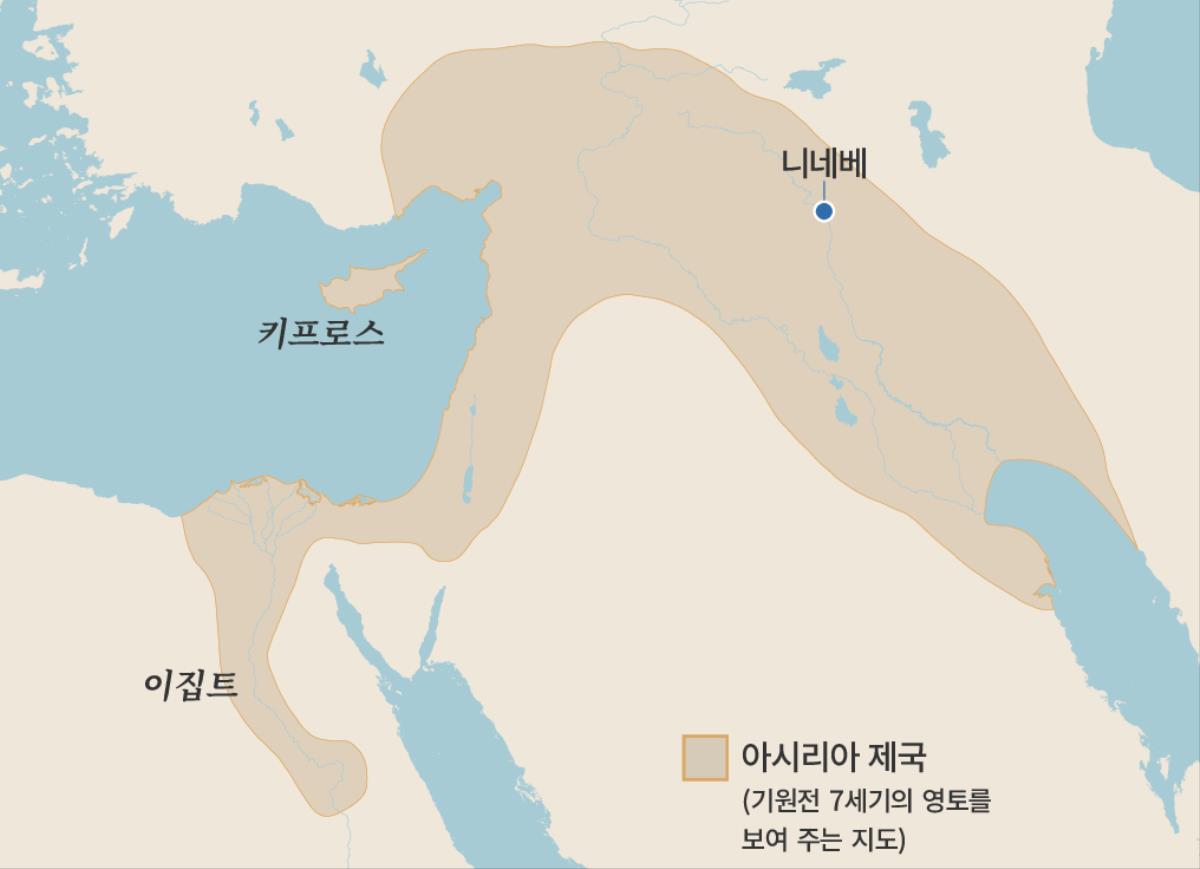 기원전 7세기에 아시리아 제국의 영토를 보여 주는 지도. 지도에는 이집트와 키프로스섬과 니네베의 위치가 표시되어 있습니다.