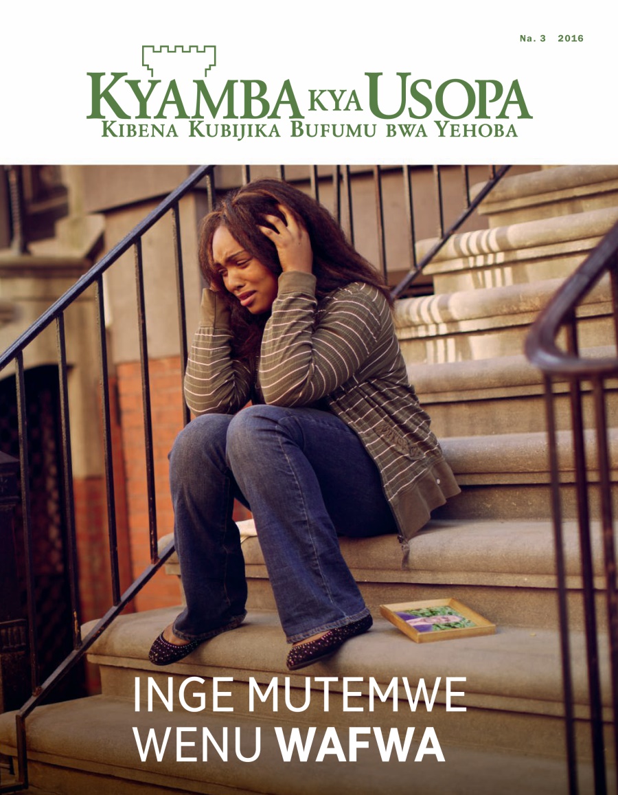 Kyamba kya Usopa Na. 3 2016 | Inge Mutemwe Wenu Wafwa