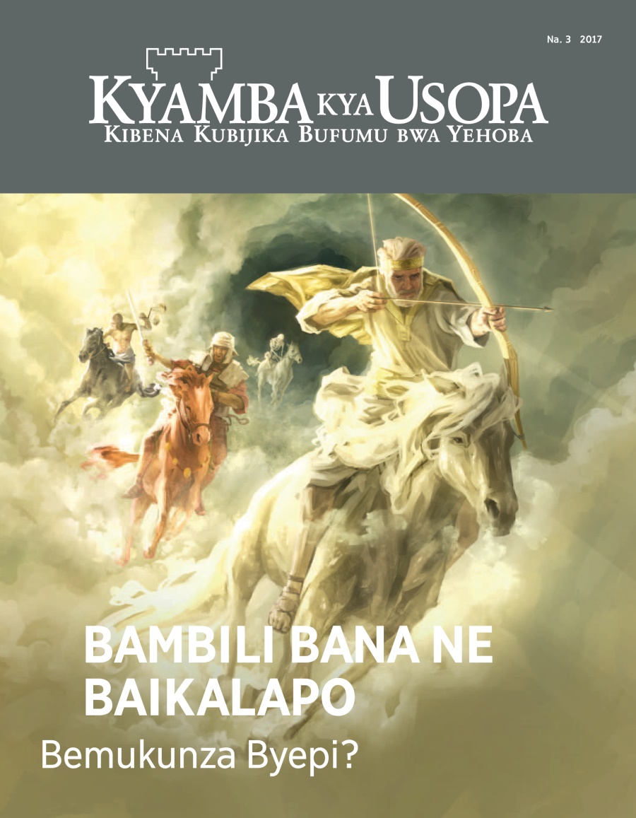 Kyamba kya Usopa, Na. 3, 2017 | Bambili Bana ne Baikalapo—Bemukunza Byepi?