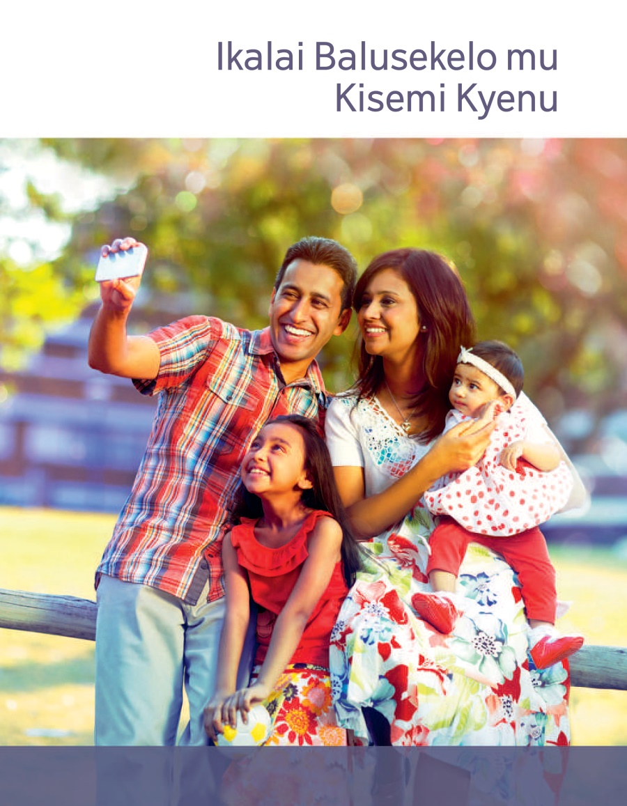 Kisemi Kyenu Kyakonsha Kwikala kya Lusekelo