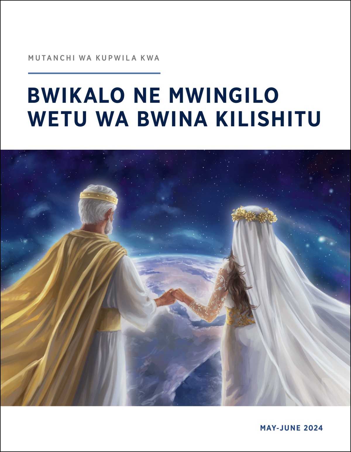 Yesu ne musongwa wanji wa kifwanyikizho baji mwiulu bekwata ne ku maboko saka babena kutala pa ntanda.