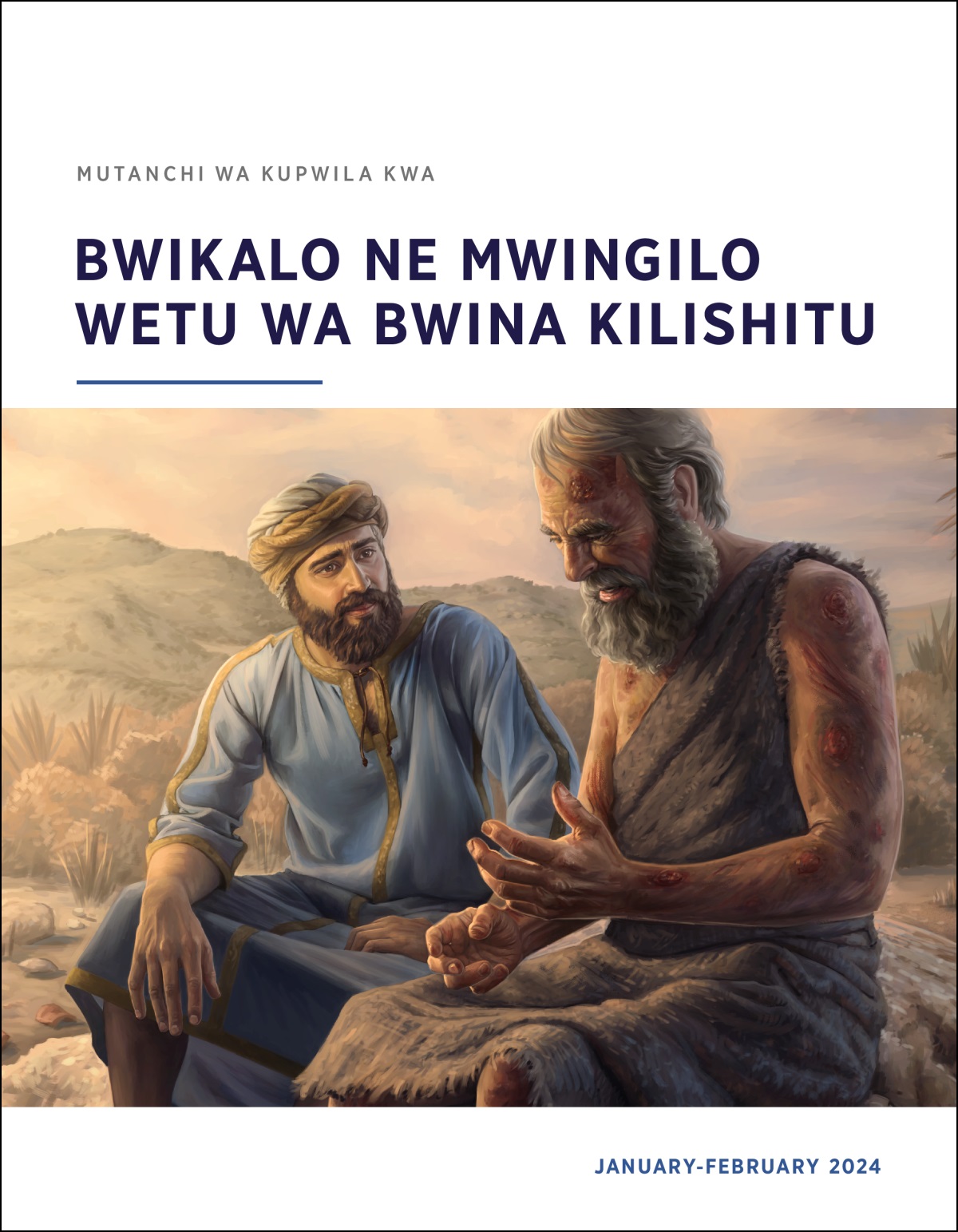 Elihu ubena kuteleka na kifyele bibena kwamba Yoba, uji na bilonda.