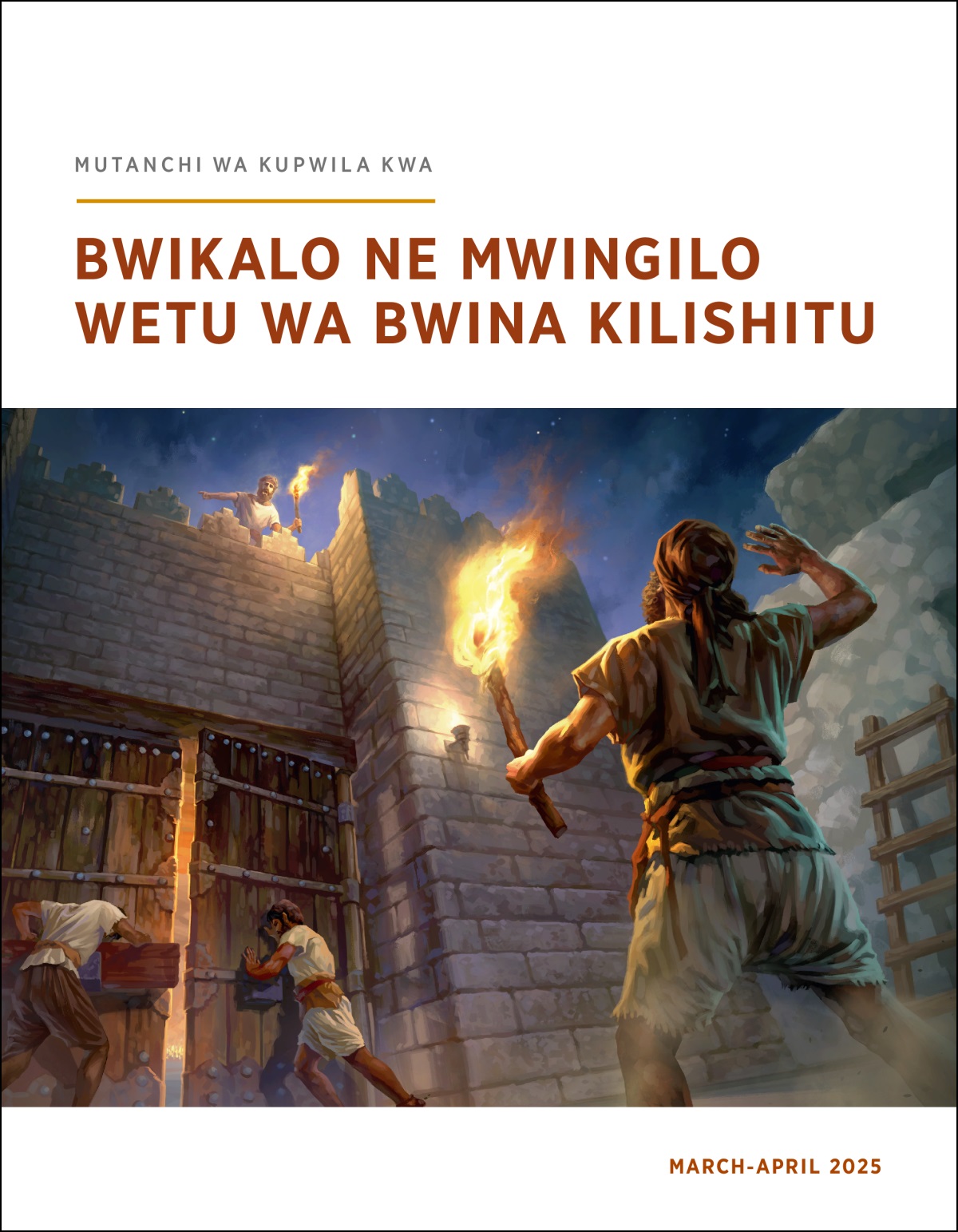Kasopa waimana pa kyamba ubena kubijika kubula bakalama babibelo kuba’mba bashinke bukiji bibelo bya muzhi.