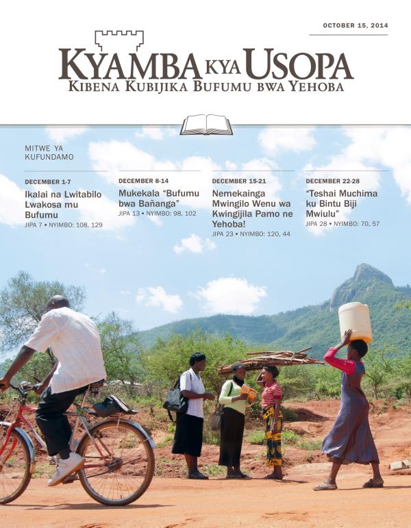 Nkupiko ya Kyamba kya Usopa kya Kufundamo kya October 15, 2014