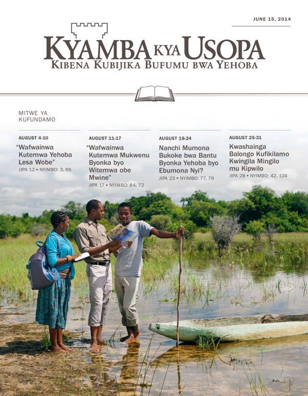 Nkupiko ya Kyamba kya Usopa kya Kufundamo, June 15, 2014