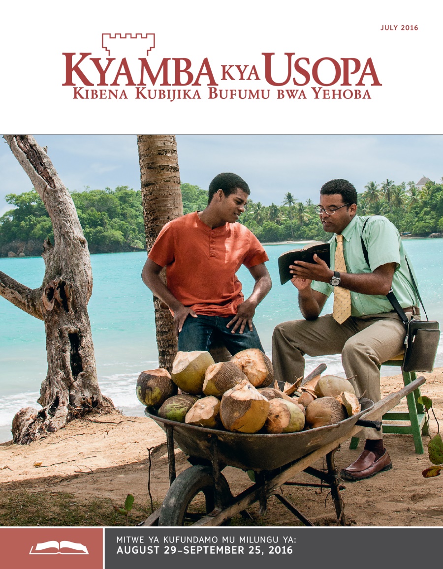 Kyamba kya Usopa kya Kufundamo, July 2016