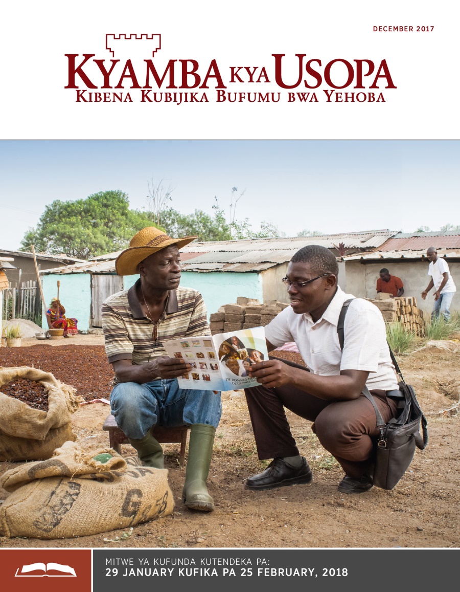 Kyamba kya Usopa Kya Kufundamo, December 2017