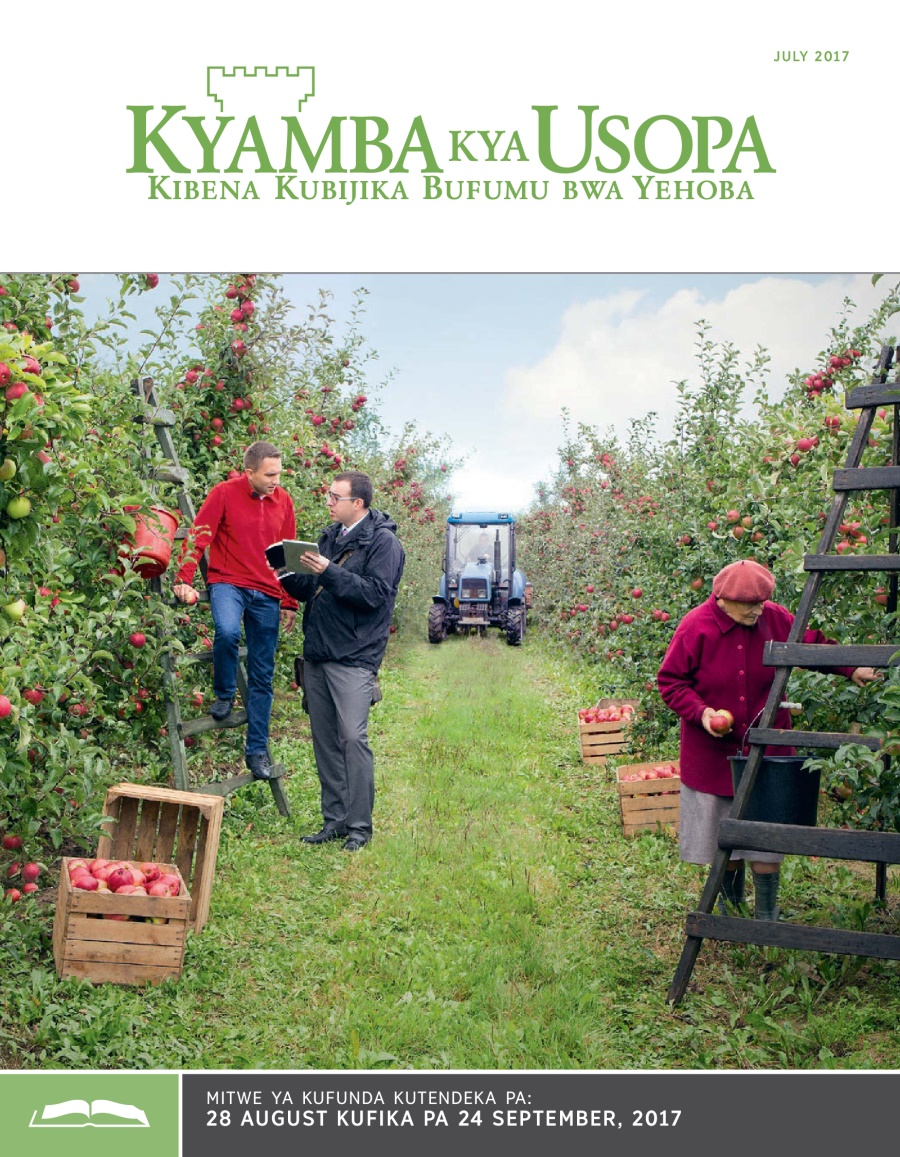 Kyamba kya Usopa Kya Kufundamo, July 2017