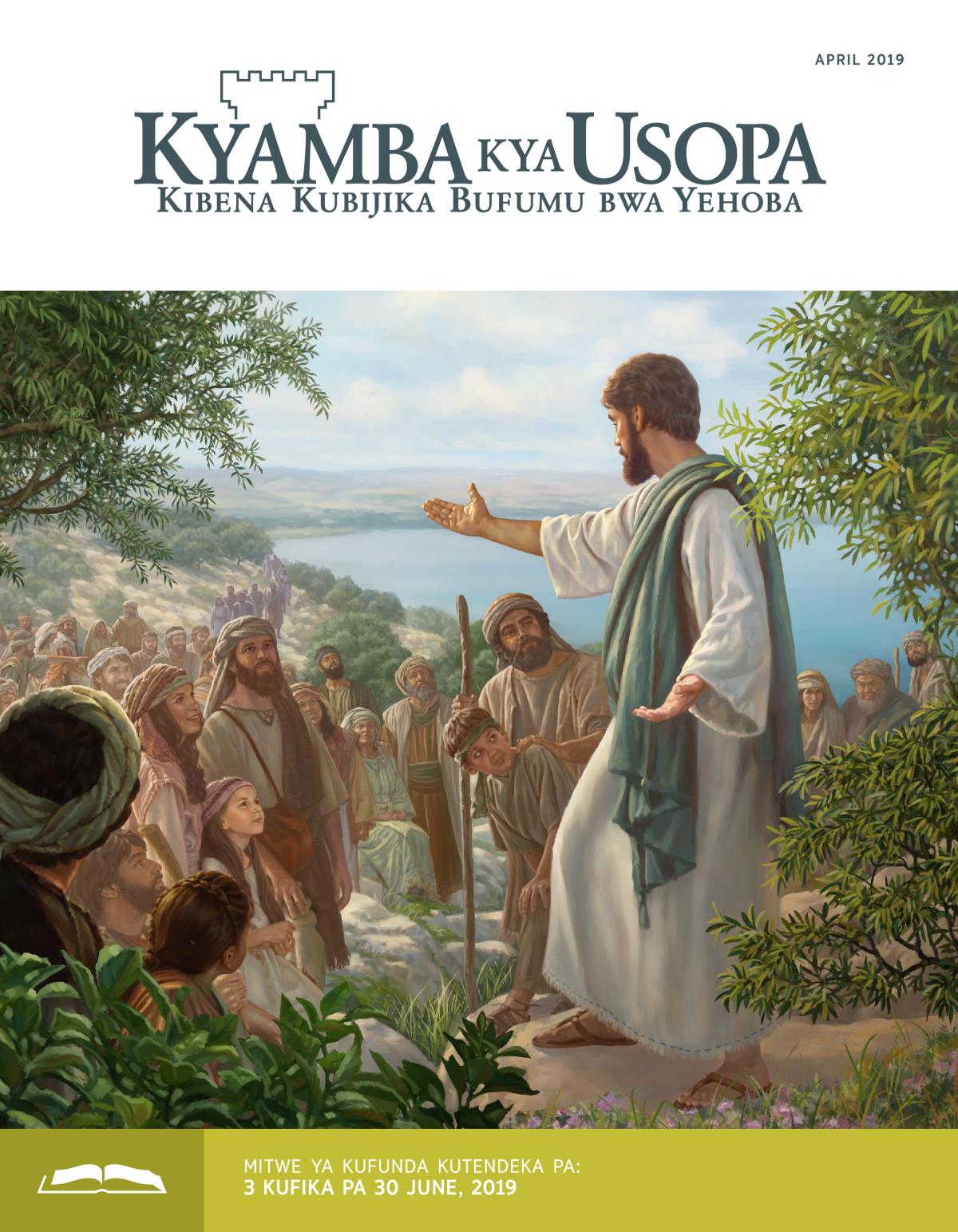 Kyamba kya Usopa kya Kufundamo, April 2019