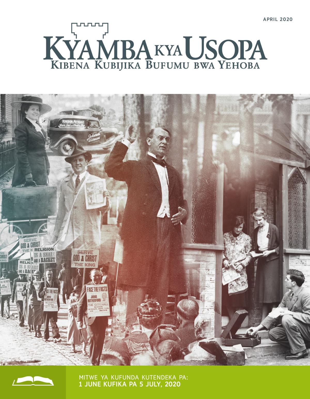  Kyamba kya Usopa Kya Kufundamo, April 2020.