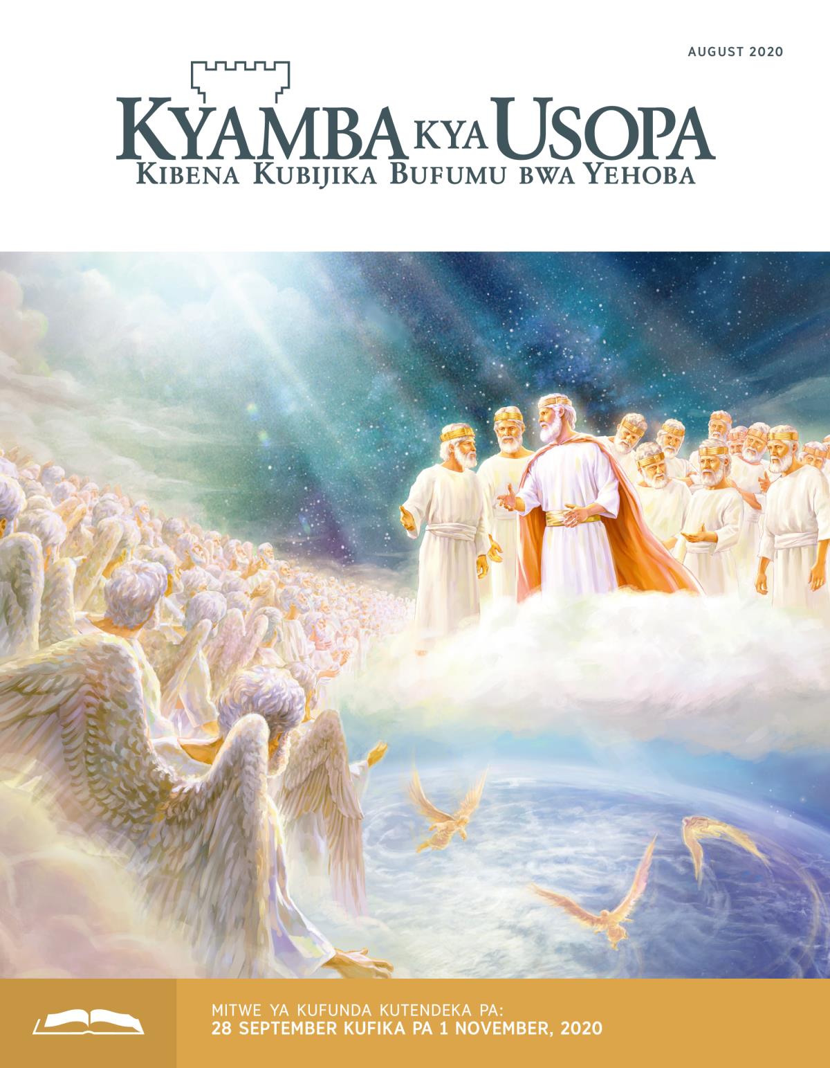 Kyamba kya Usopa kya Kufundamo, August 2020.