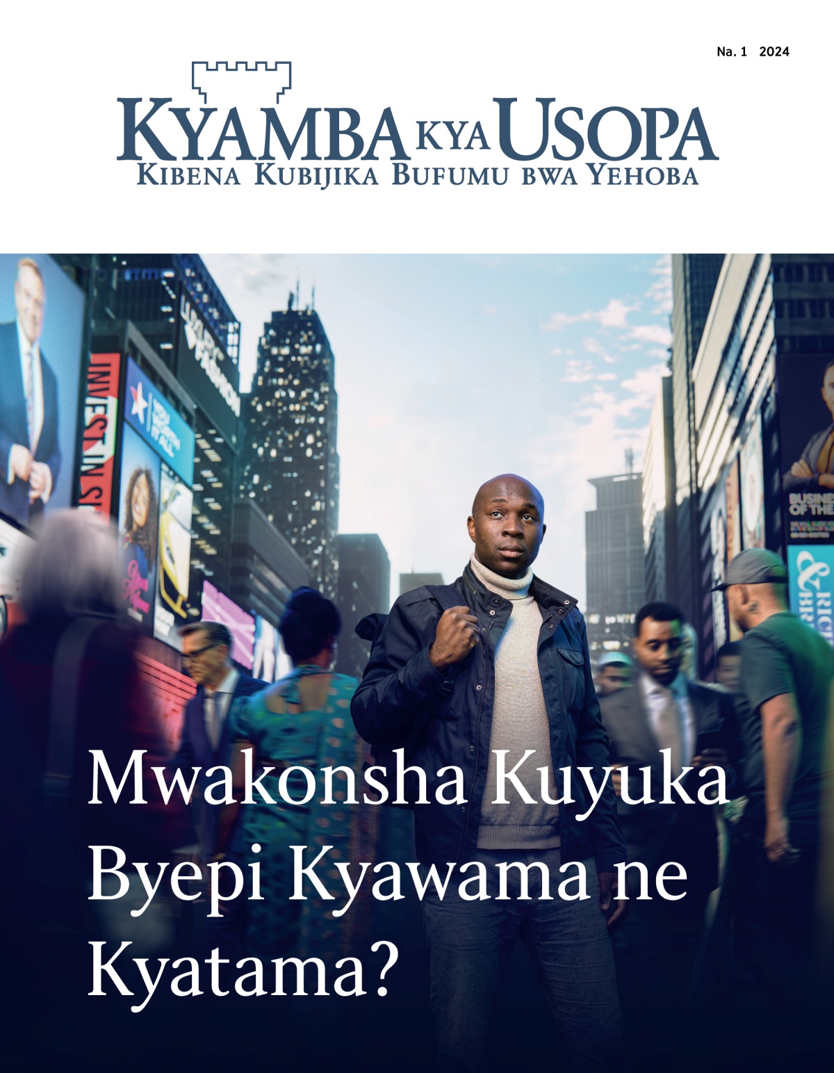 Mwanamulume waimana mu mukwakwa uji mu muzhi muji bantu bavula. Bantu bafuma mu byalo ne nkomeno yapusana pusana babena kupita. Ubena kumweka nobe ubena kukeba kumukwashako kuyuka ko abena kuya.