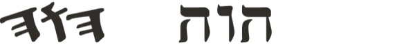 Di vab “bi” insay Ibru