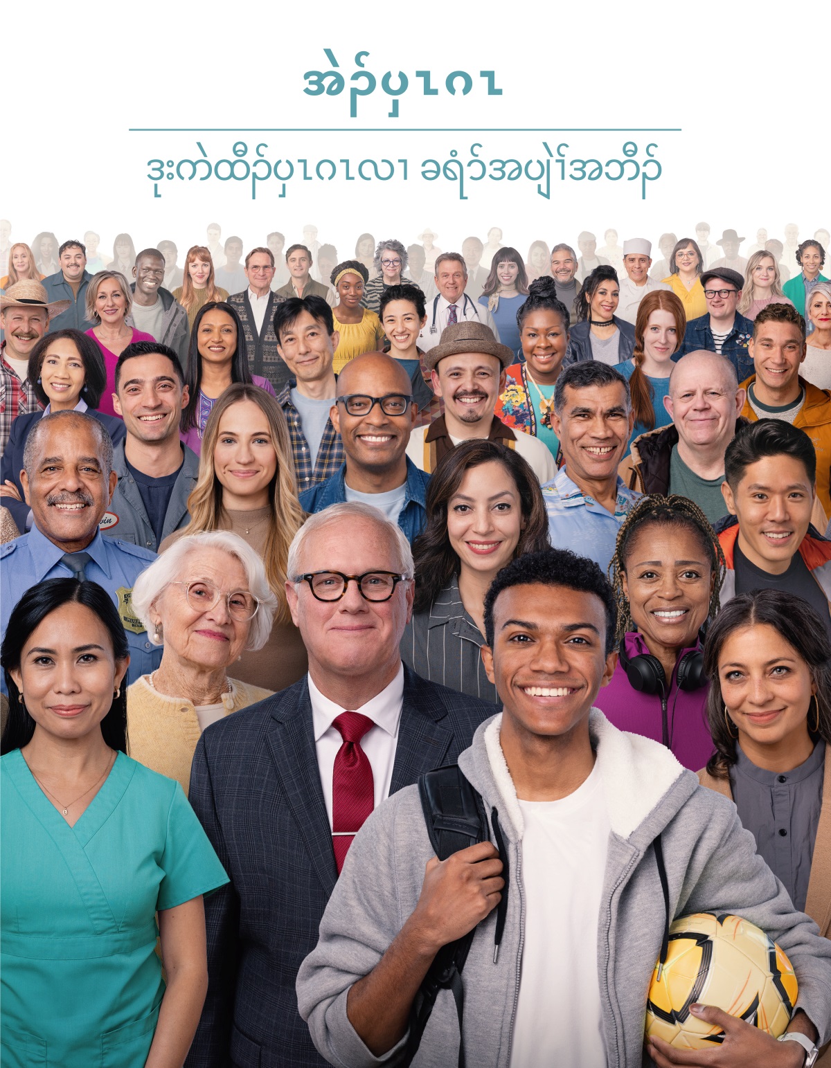 ပိာ်ခွါဒီး ပိာ်မုၣ်တဖၣ် အသးနံၣ် လီၤဆီလိာ်အသး, ကလုာ်ဒူၣ်, ဒီးတၢ်ဆဲးတၢ်လၤ လီၤဆီလိာ်အသး.