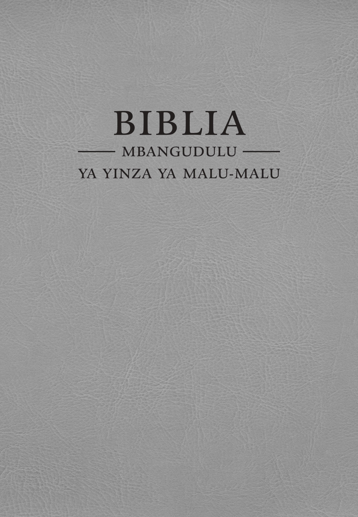 Zulu ya Biblia Mbangudulu ya Yinza ya Malu-Malu