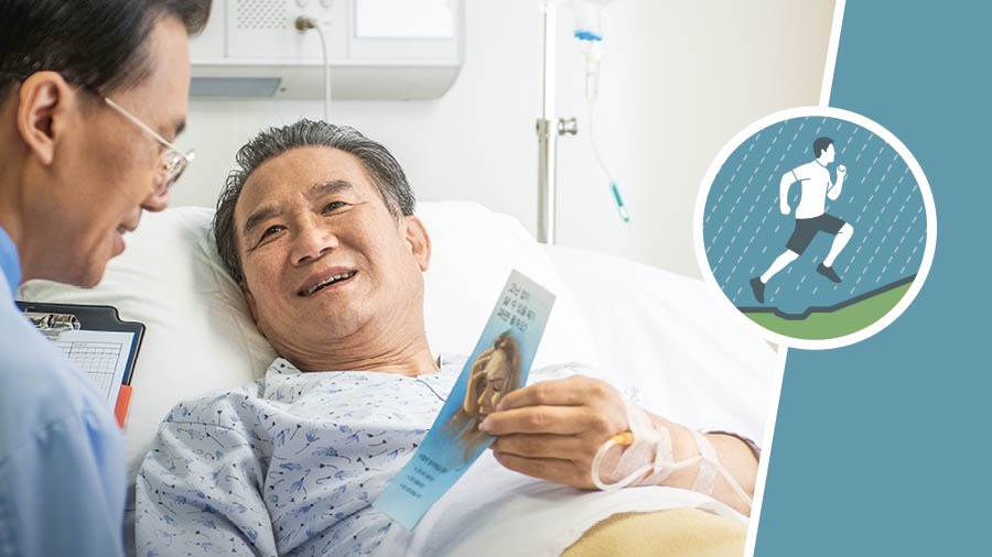 비가 오는 동안 오르막길을 달리는 선수의 이미지. 그 옆에 나오는 삽화에서 한 연로한 형제는 병원 침대에 누워 있지만 의사에게 전도지를 전합니다.