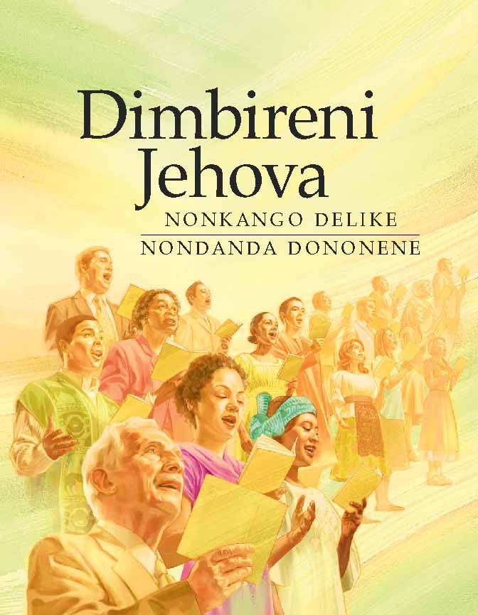 Cover of the book Sing to Jehovah