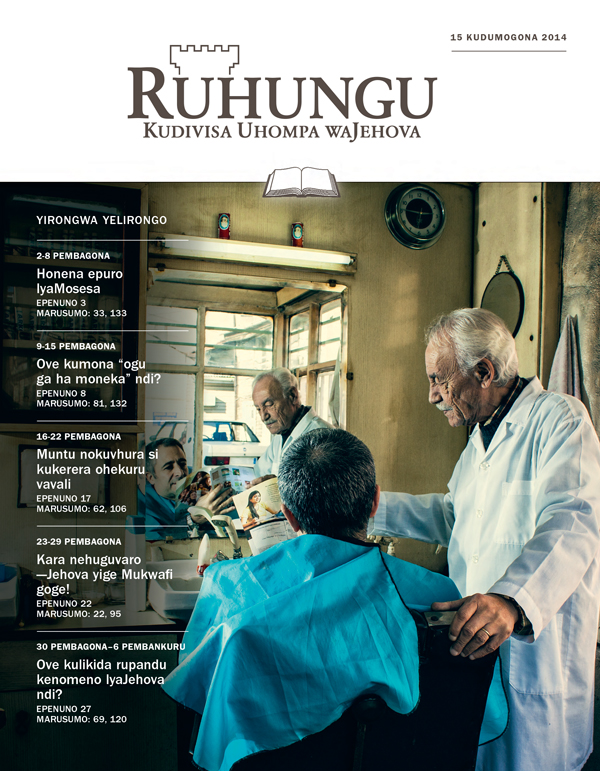 Sifo soRuhungu rwElirongo, 15 Kudumogona 2014