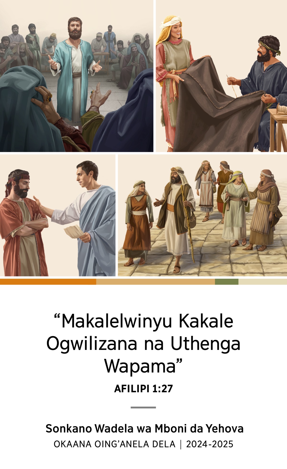 Vithuzithuzi: 1. Sitefano unafotokoza vyevyo unaroromela liye Mukhoti Lilukulu la Ayuda. 2. Akula na Purisila kana-indela limo-i chito yosowa matenti. 3. Filipo, iyanae koma teto a-imae 4 kanaenda musewu. 4. Tito unaonga na ndimuwa.
