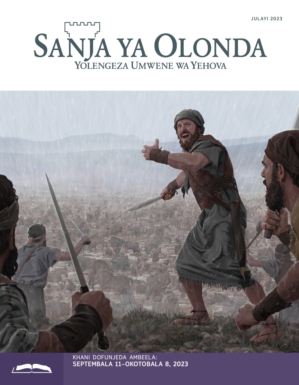 Magazini Yofunjeda ya Sanja ya Olonda, Julayi 2023.