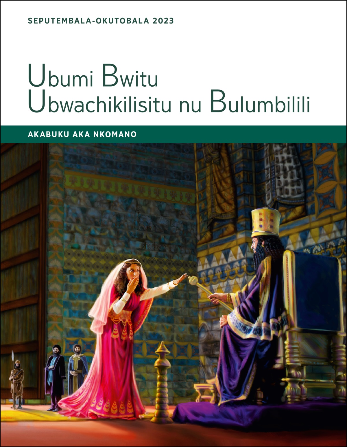 Ubumi Bwitu Ubwachikilisitu nu Bulumbilili—Akabuku aka Nkomano, Seputembala-Okutobala 2023.