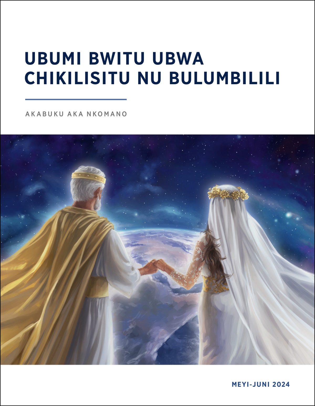 U Yesu ali nu nabwinga uwakufwanikizya kumwanya bakolanite panyobe sona bali pakwennya ichisu ichapasi.