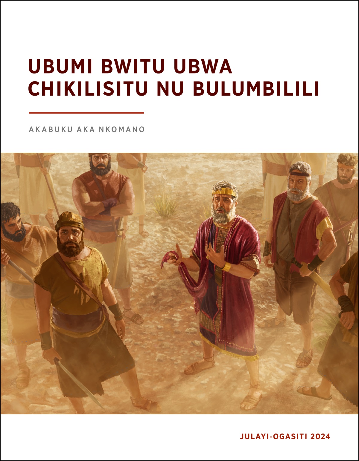 Umwene u Sauli poka na basilikali bache bakwennya mumwanya po u Sauli akunena uku akolite ilaya lyache ilyakuzi lyo badumuyeko.