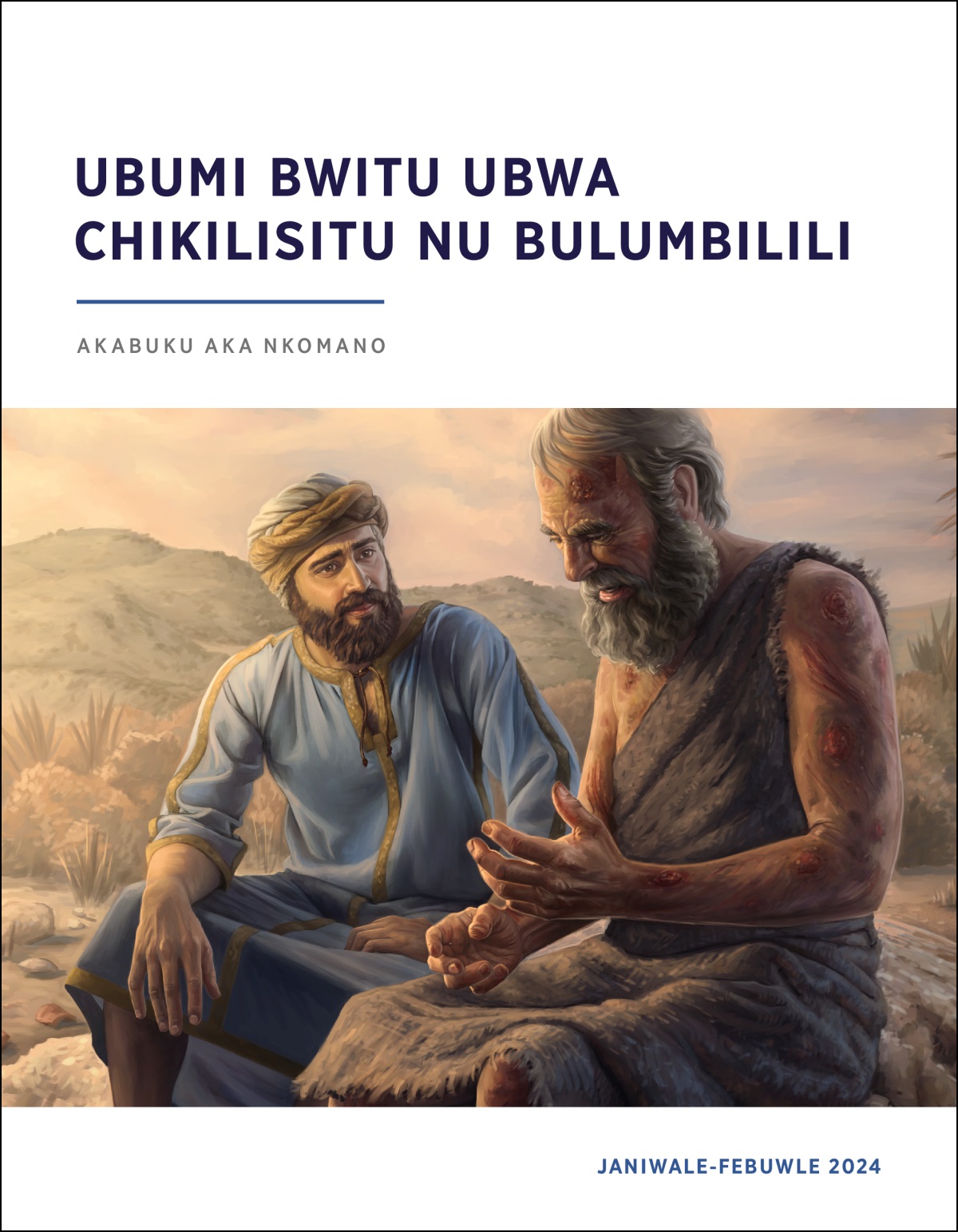 U Elihu akuteghelezya umwakukwafyiwa kwa Yobu, yo akoliwe na mapumba.