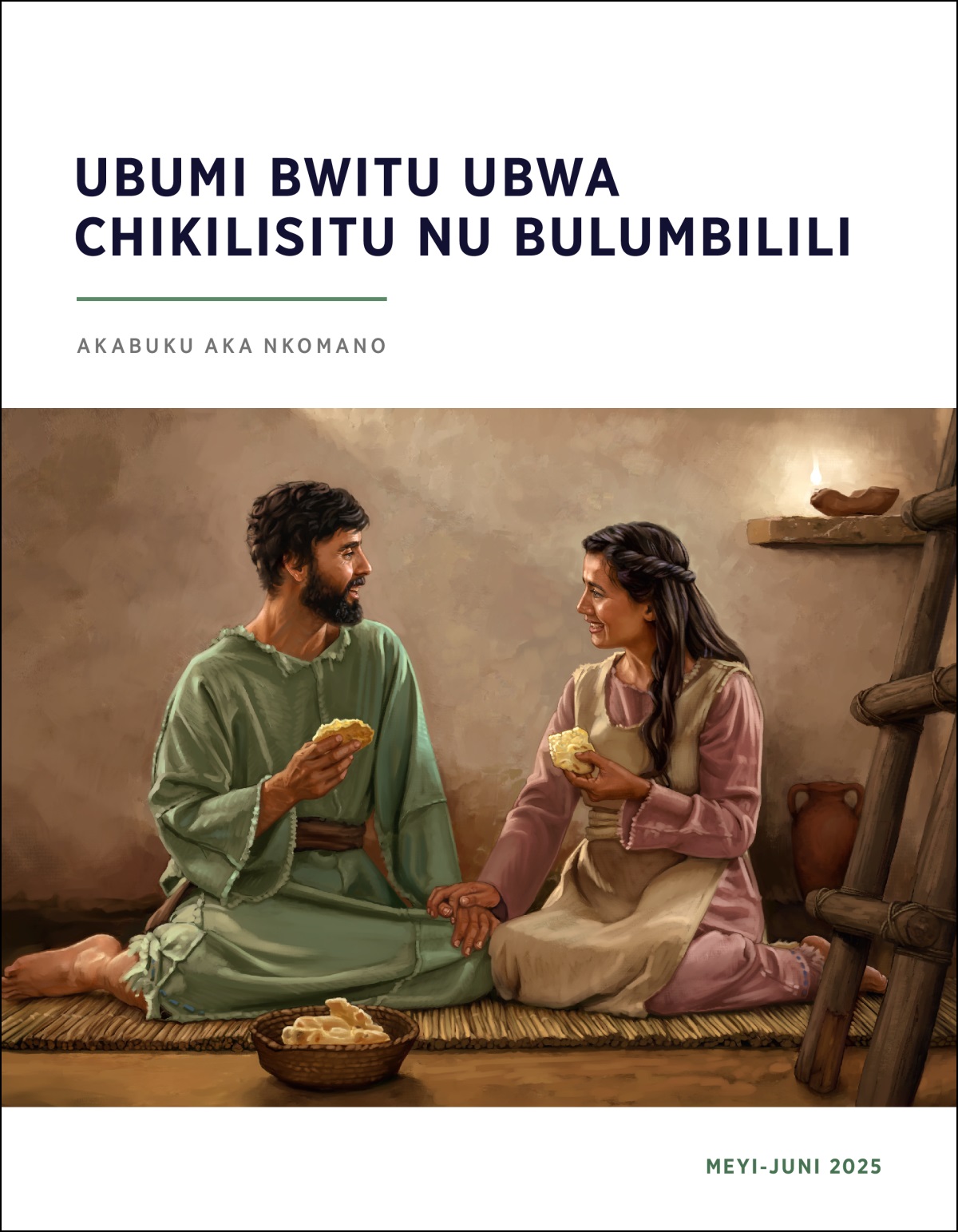 Imbumba iya Chiizilayeli yili pakulya ichakulya umwakuhoboka munyumba.