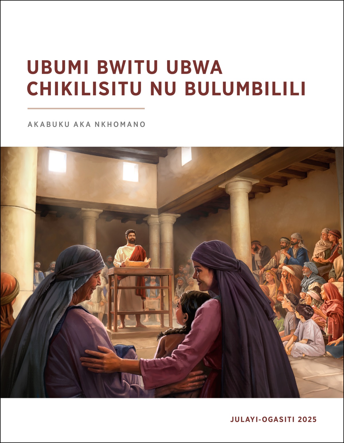 U Yesu ali pakunena mu nyumba iyakwiputilamo, munyobe akolite umupukutu uwakwighula. Ichilundilo icha banavuli, abakolo na bana bali pakwivwisya.