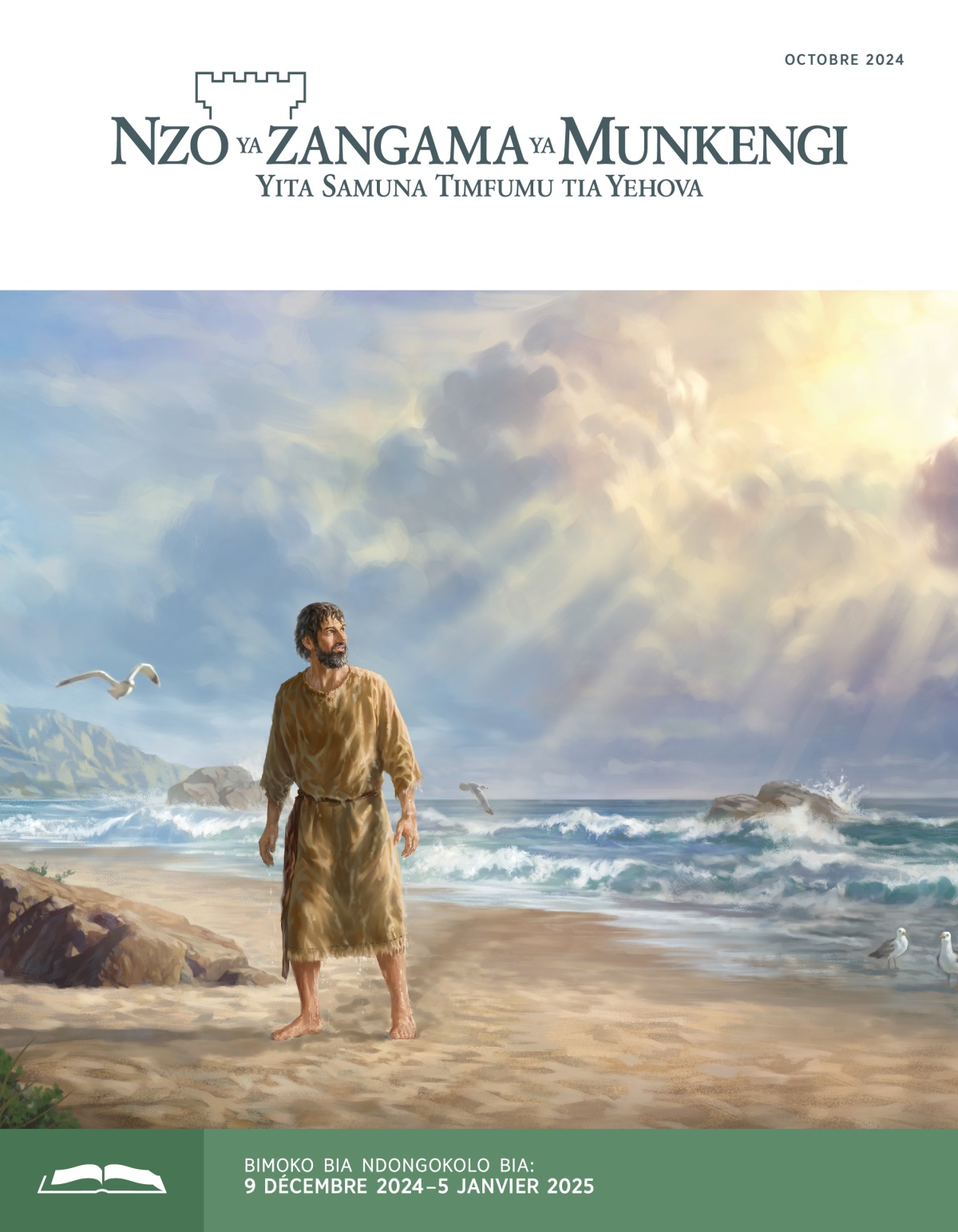 Mbikuri Yonase telamane ha ndeko mubu bu kata tala ku zulu. Wa bola wena.