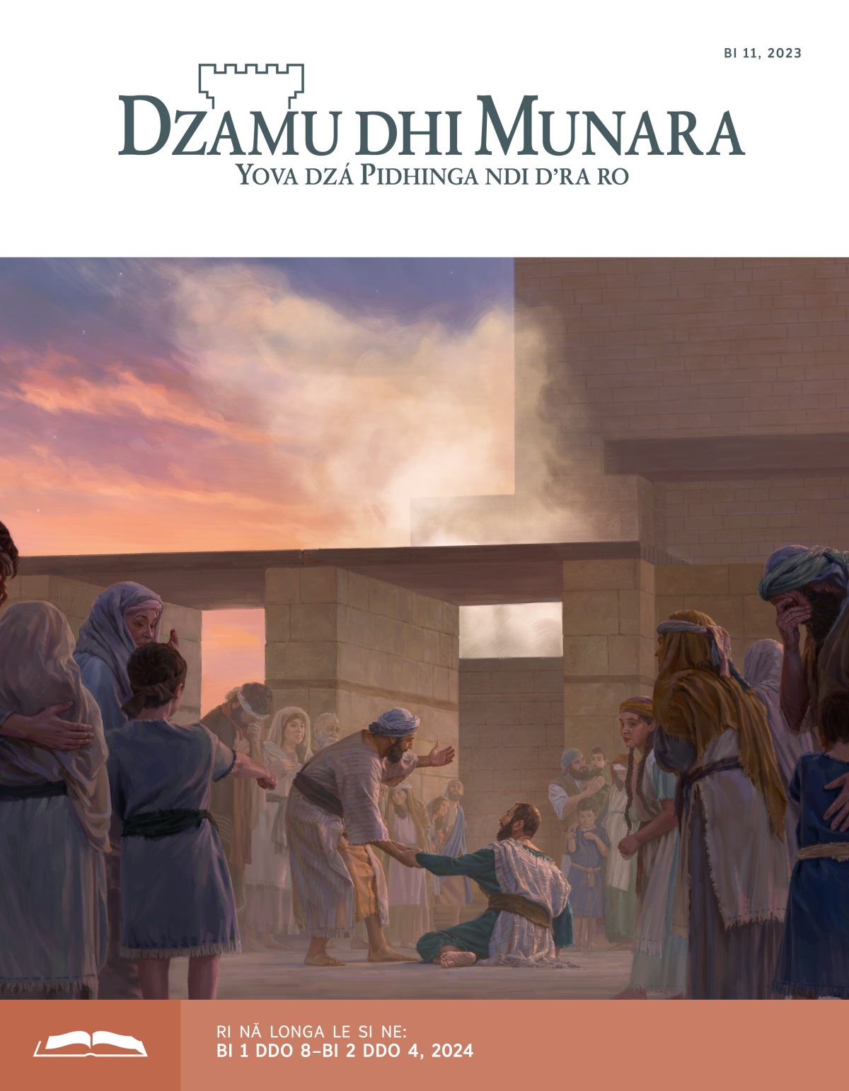 Ezra ma, nja Israeli ma na dzzdzz hekalu nǎ. Shekania ke Ezra dá ndi kó djo.