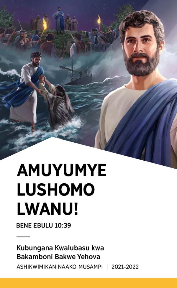 Pulogilamu Yakubungana Kwalubasu Kwamu 2021-2022​—Ashikwimikaninaako Musampi.