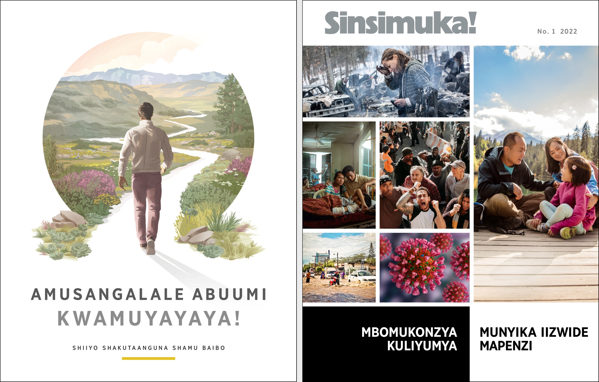 Buloshuwa ya “Amusangalale Abuumi Kwamuyayaya!”a “Awake!” No. 1 2022.