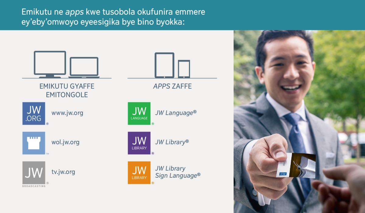 Emikutu gy’Abajulirwa ba Yakuwa emitongole ne apps zaabwe