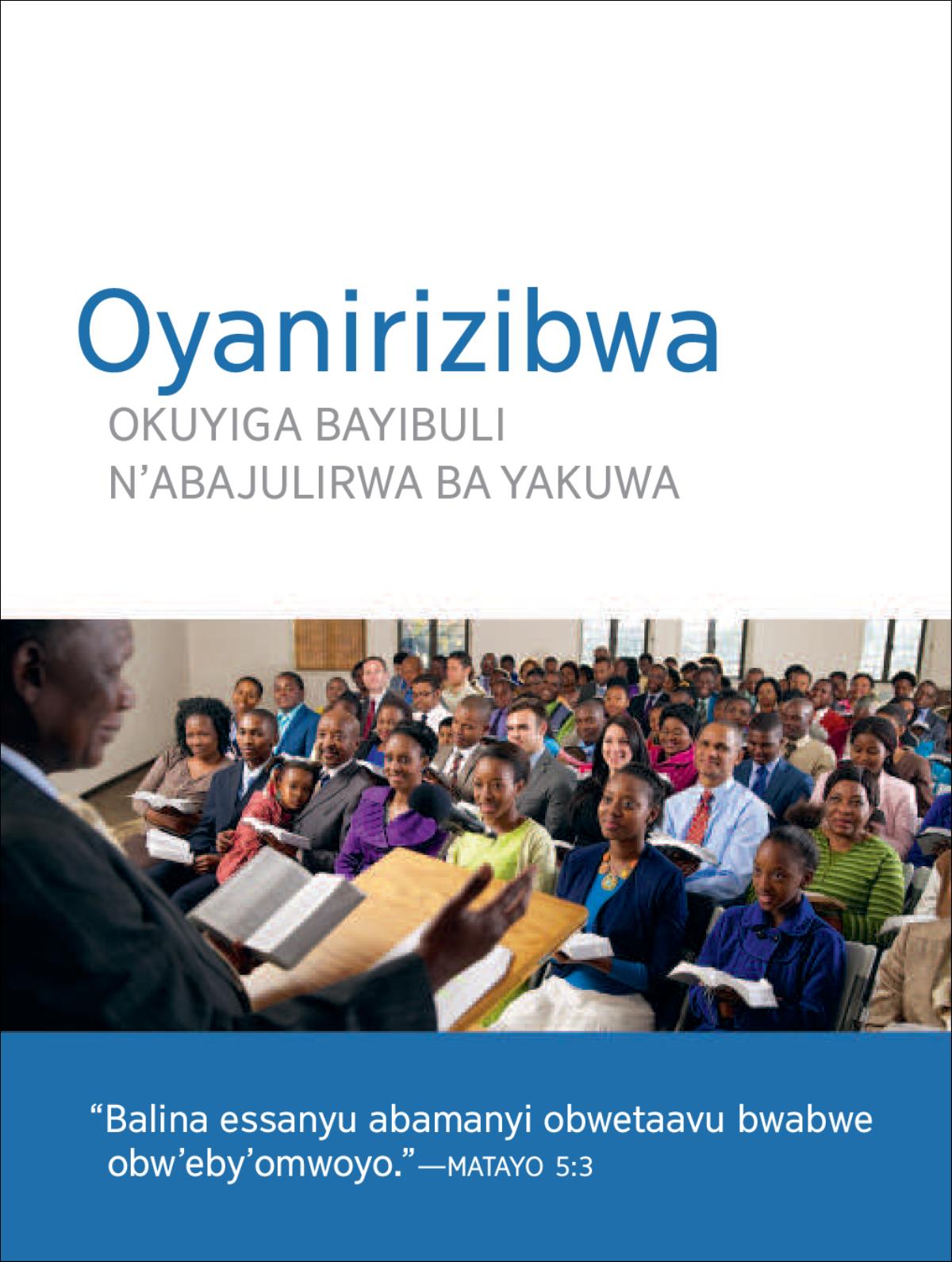 Akapapula akayita abantu mu nkuŋŋaana zaffe