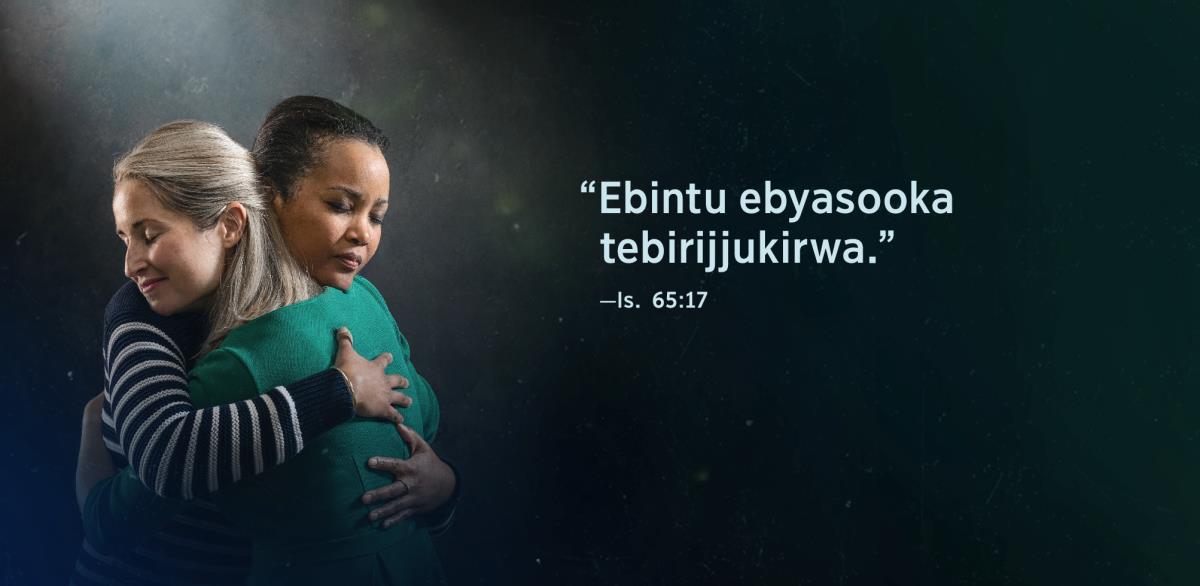Ebigambo “Ebintu ebyasooka tebirijjukirwa,” okuva mu Isaaya 65:17, nga biri kumpi ne bannyinaffe babiri abeegudde mu kafuba era nga bawulira obuweerero.