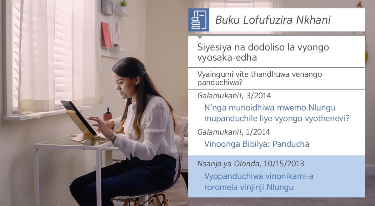 Vyoireya vyamu vidio “Muzigwiritsa Ntchito Zomwe Yehova Watipatsa Kuti Muzisangalala ndi Ntchito Yophunzitsa—Vo-indi-edha basa mafarametho osakana.” Neeta a-indi-edhanga basa bukhu losakana ira aidhiwe vinjinji vyoonga vyopaduchiwa.