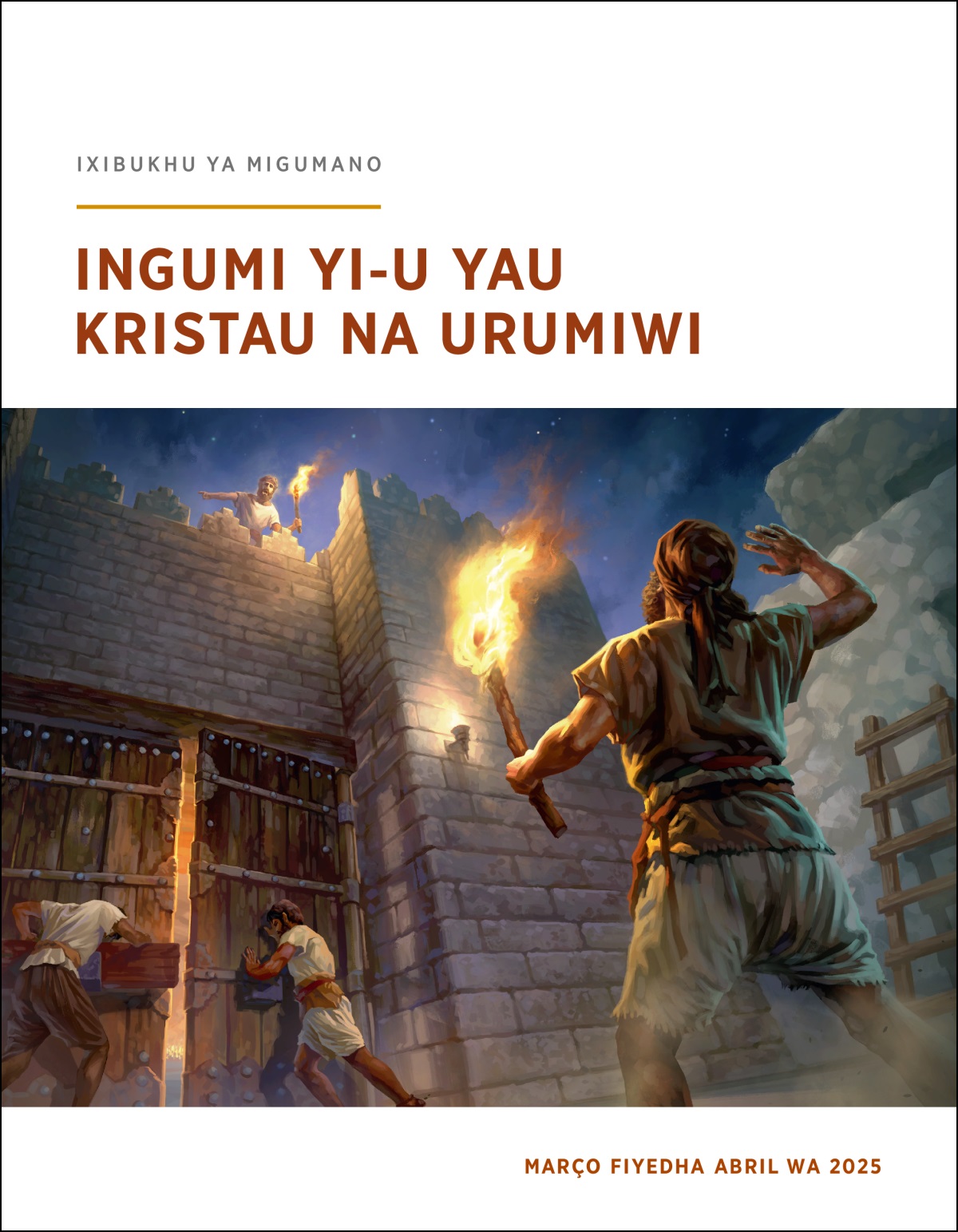 Namaing’anela wenuo uli vadhulu amwandhelanga atu tali vathi ira tafunge suwo ovolowana sidadi.