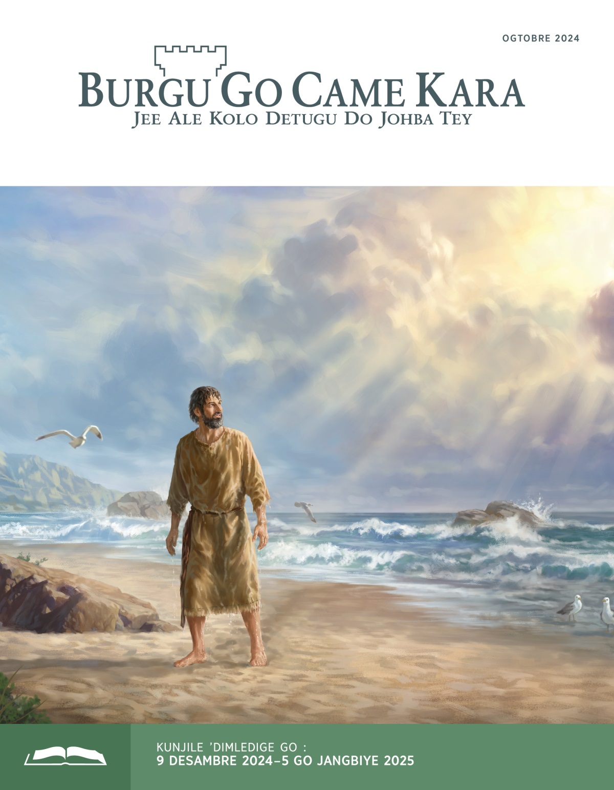 Jonas bay go ’dode kolo ír da kama kibiy ni lay, je gool kur dana. Kusiy laji.