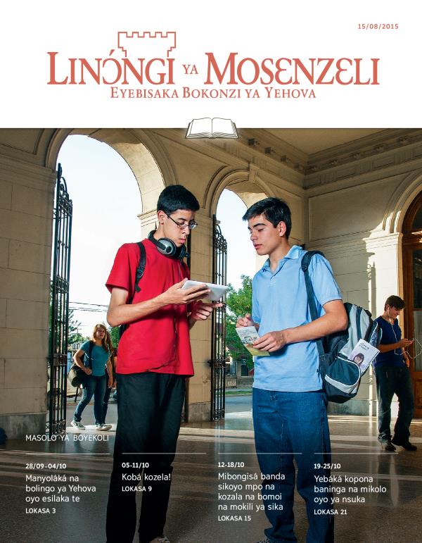 Ezipeli ya Linɔ́ngi ya Mosɛnzɛli ya boyekoli ya 15/08/2015