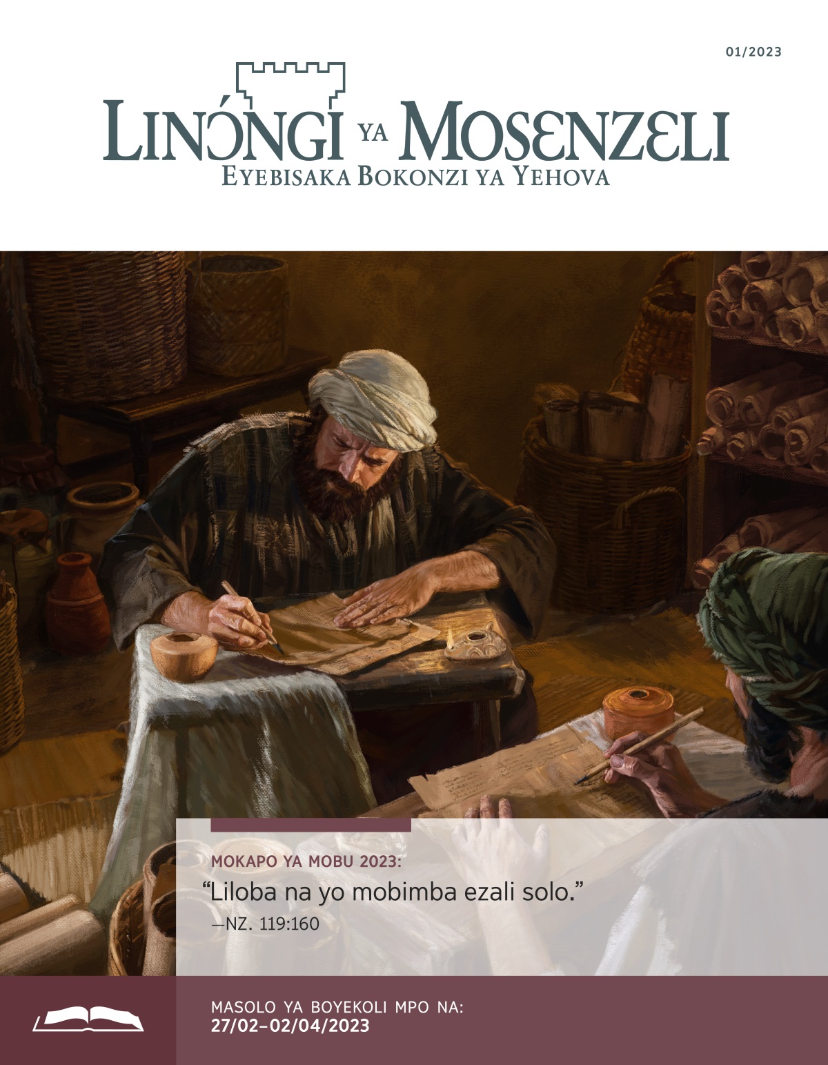 Linɔ́ngi ya Mosɛnzɛli ya boyekoli, 01/2023.
