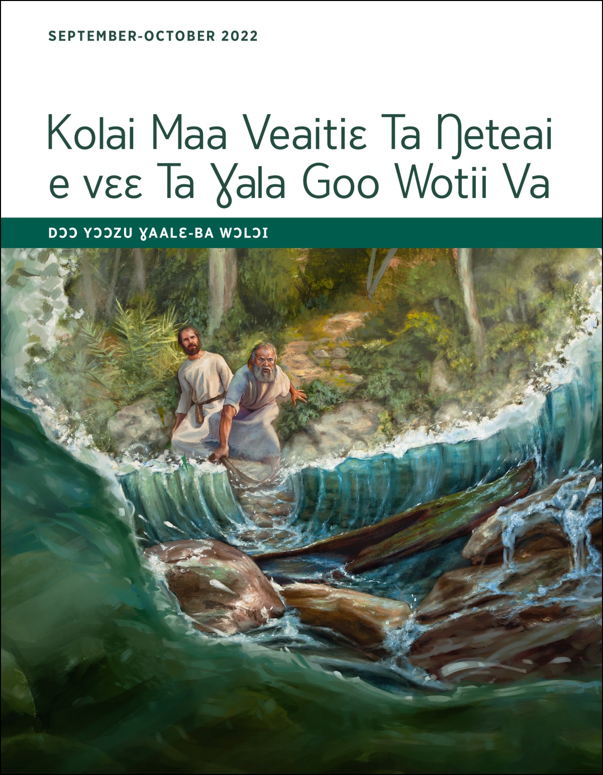 Kolai Maa Veaitiɛ Ta Ŋeteai e vɛɛ Ta Ɣala Goo Wotii Va​—Dɔɔ Yɔɔzu Ɣaalɛ-ba Wɔlɔi September-October 2022 Ʋaa Ma.