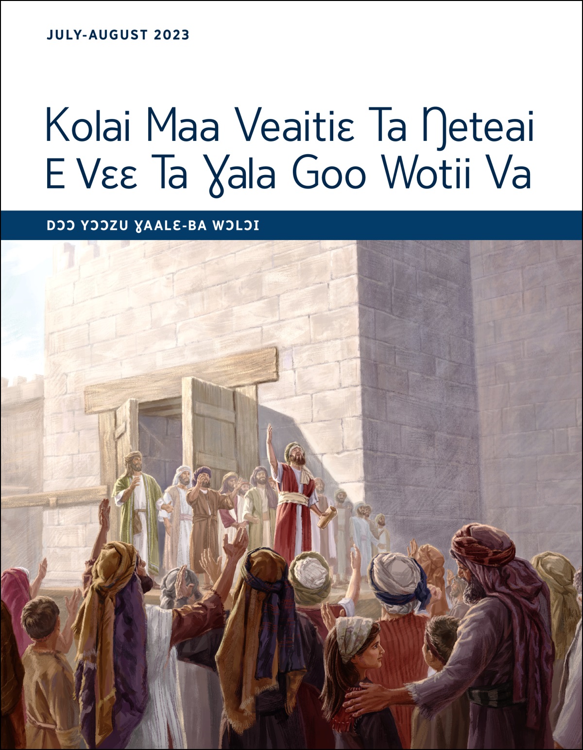 Kolai Maa Veaitiɛ Ta Ŋeteai E Vɛɛ Ta Ɣala Goo Wotii Va​—Dɔɔ Yɔɔzu Ɣaalɛ-Ba Wɔlɔi, July-August 2023.