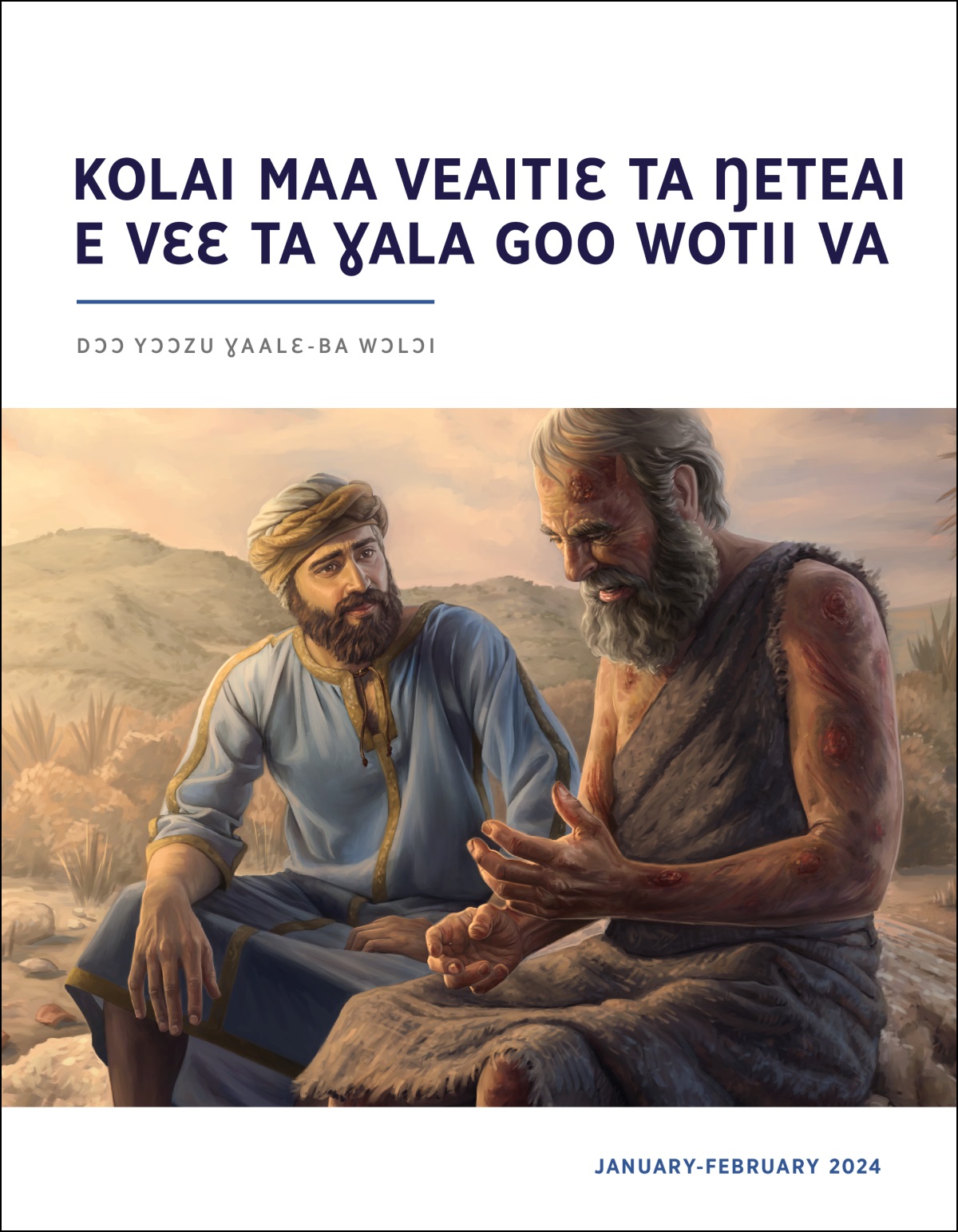 Yiilawu ɣa wuitosu ɓɔɔ ga pagɔ Joobi ma, nii dɔwɔi wuloai kɔlɔgi ɓɔgapɛ ma.