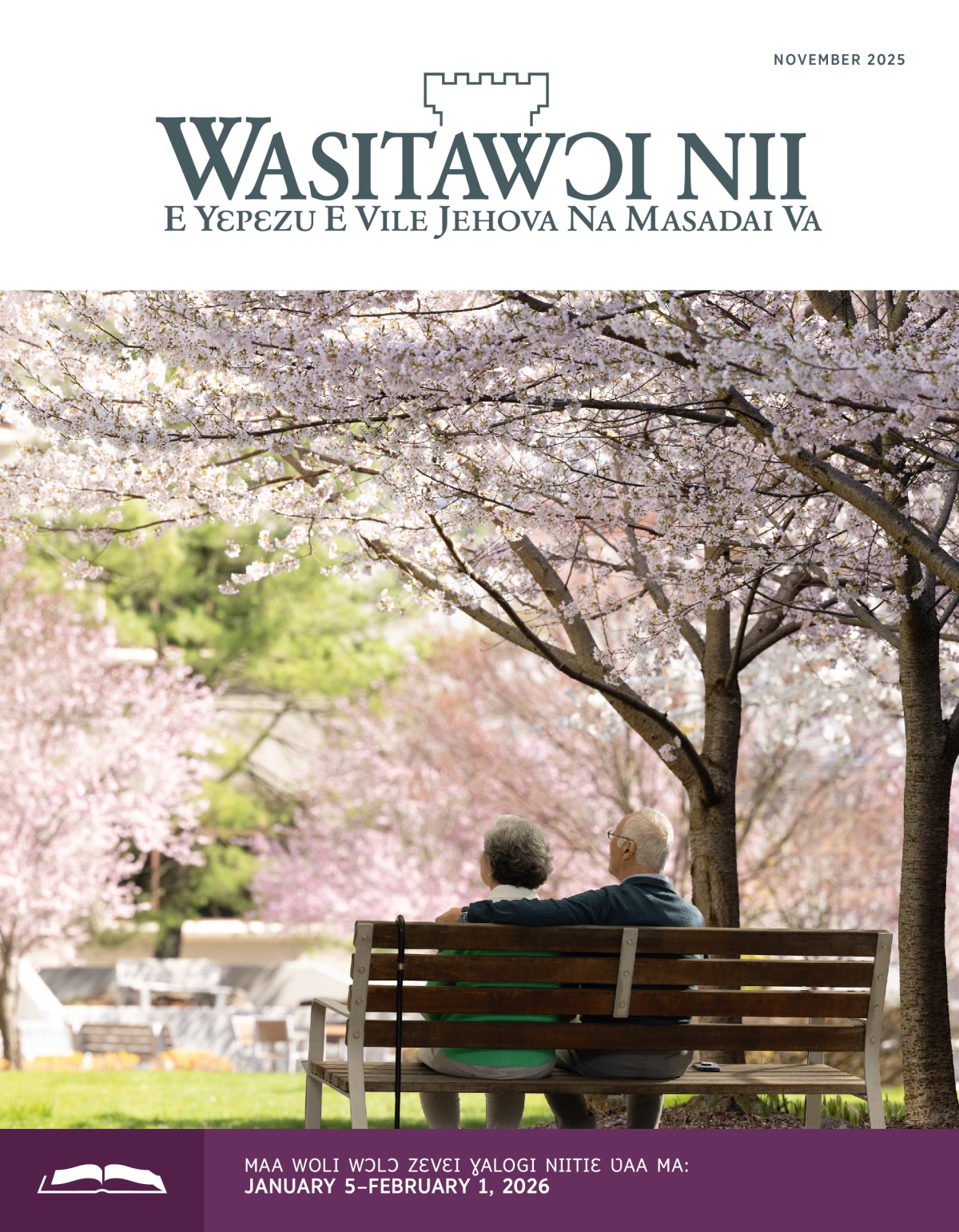 Nu wɔlɔ-zaɣagi niitiɛ ta zeini gului wu, tiɛ maa ɣa nɛɛ wulo.